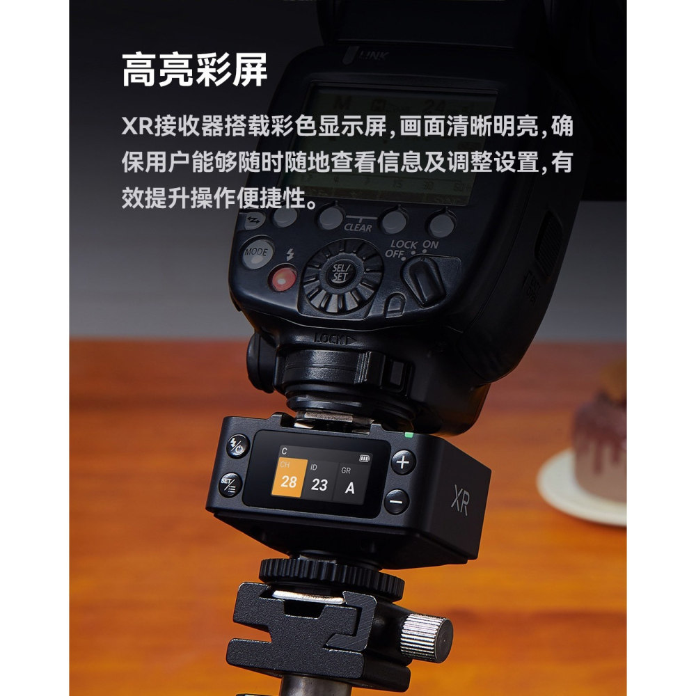 Godox XR XRS TTL 接收器 觸發器 閃光燈 支援 Canon Nikon Sony 原廠閃燈 引閃器-細節圖7