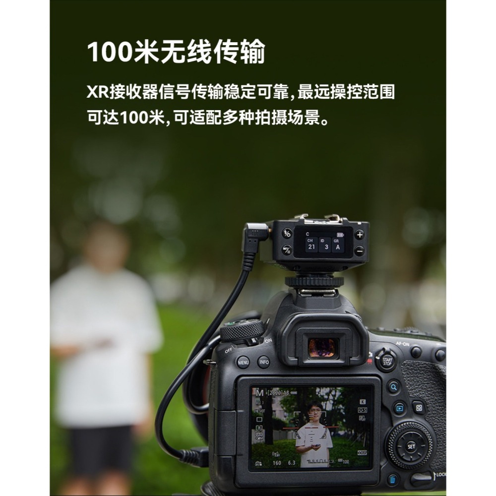 Godox XR XRS TTL 接收器 觸發器 閃光燈 支援 Canon Nikon Sony 原廠閃燈 引閃器-細節圖6