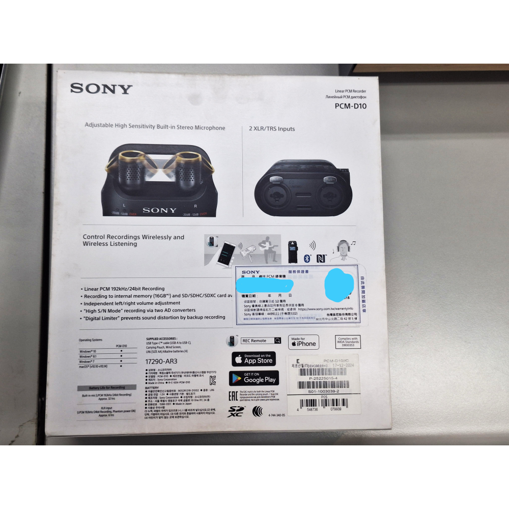 💥福利品出清 實拍 SONY PCM-D10 線性PCM錄音機 錄音筆 DSD 藍芽 高解析 16GB 立體聲-細節圖3
