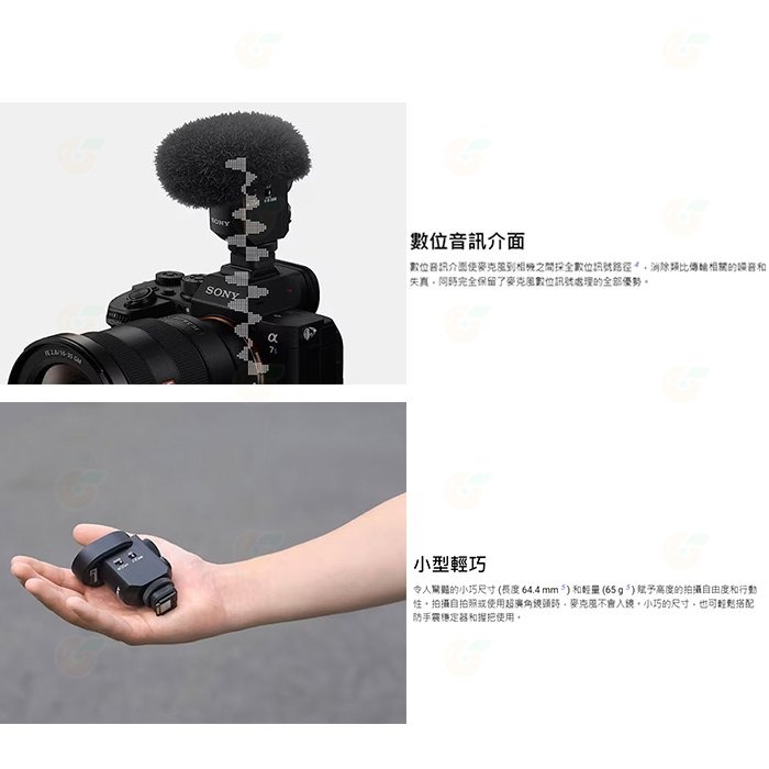 🔥 附防風毛罩 SONY ECM-M1 指向型麥克風 八種收音模式 MI智慧熱靴 小型輕巧 適用 Vlog 直播 訪問-細節圖6