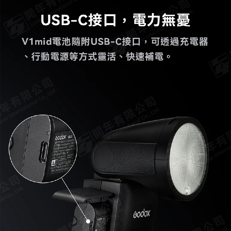 神牛 Godox V1 mid TTL機頂閃光燈 自動 HSS V1mid 適用 Canon Nikon 富士 SONY-細節圖5