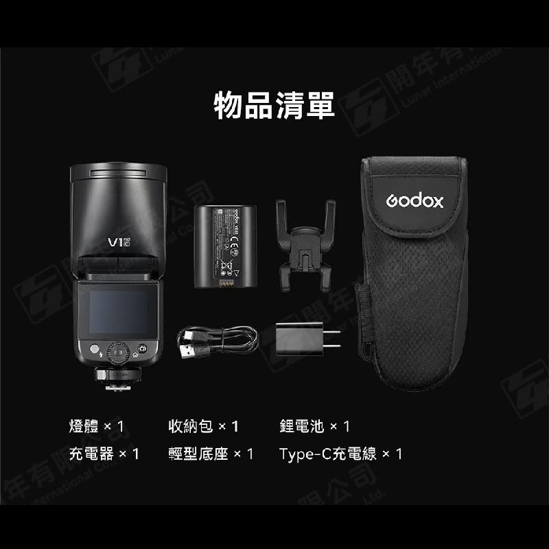 神牛 Godox V1 mid TTL機頂閃光燈 自動 HSS V1mid 適用 Canon Nikon 富士 SONY-細節圖7