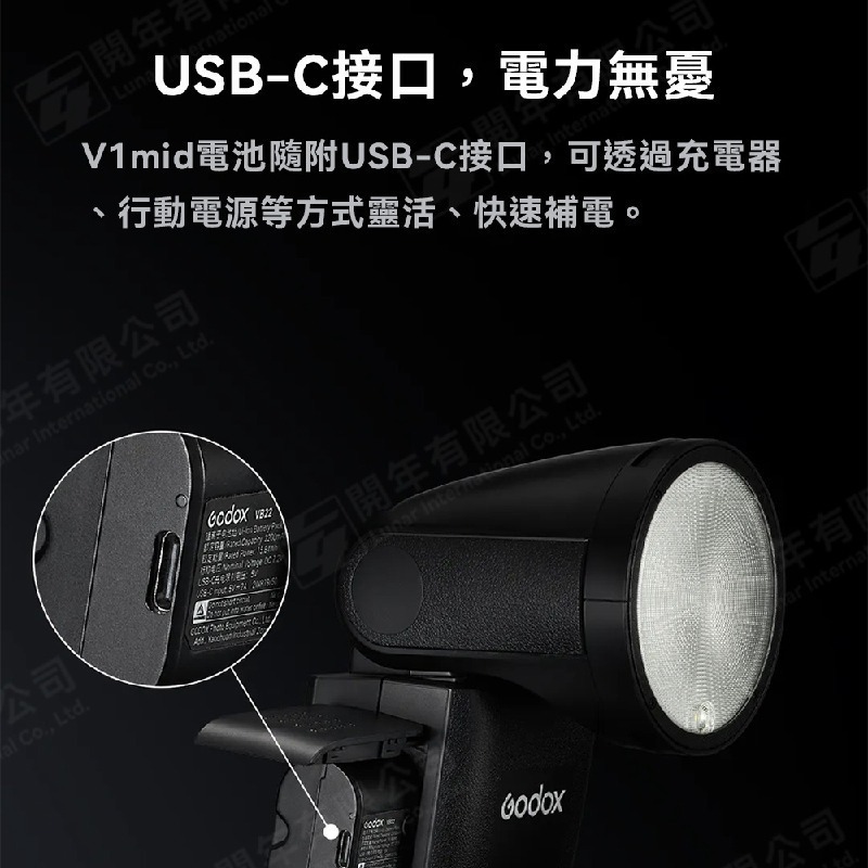 神牛 Godox V1 mid TTL機頂閃光燈 自動 HSS V1mid 適用 Canon Nikon 富士 SONY-細節圖5