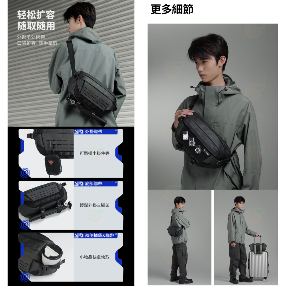 Ulanzi B120 PB038 B122 AB02 B158 BP11 旅行胸包 V2 9L 10L 斜肩包 相機包-細節圖10