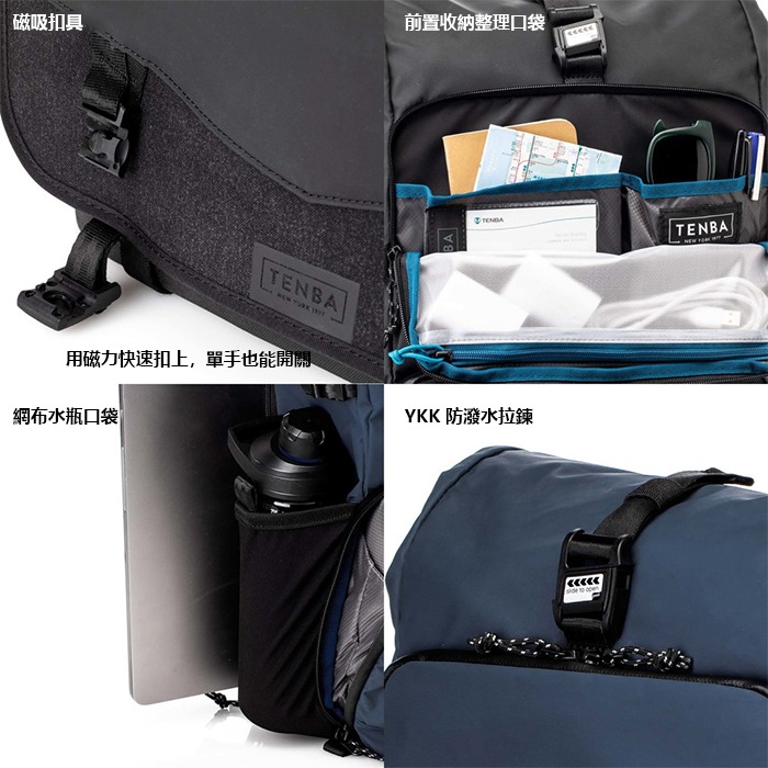 天霸 Tenba DNA 16 DSLR 638-578 637-579 後背包 雙肩包 相機包 公司貨 可拆卸內袋-細節圖3