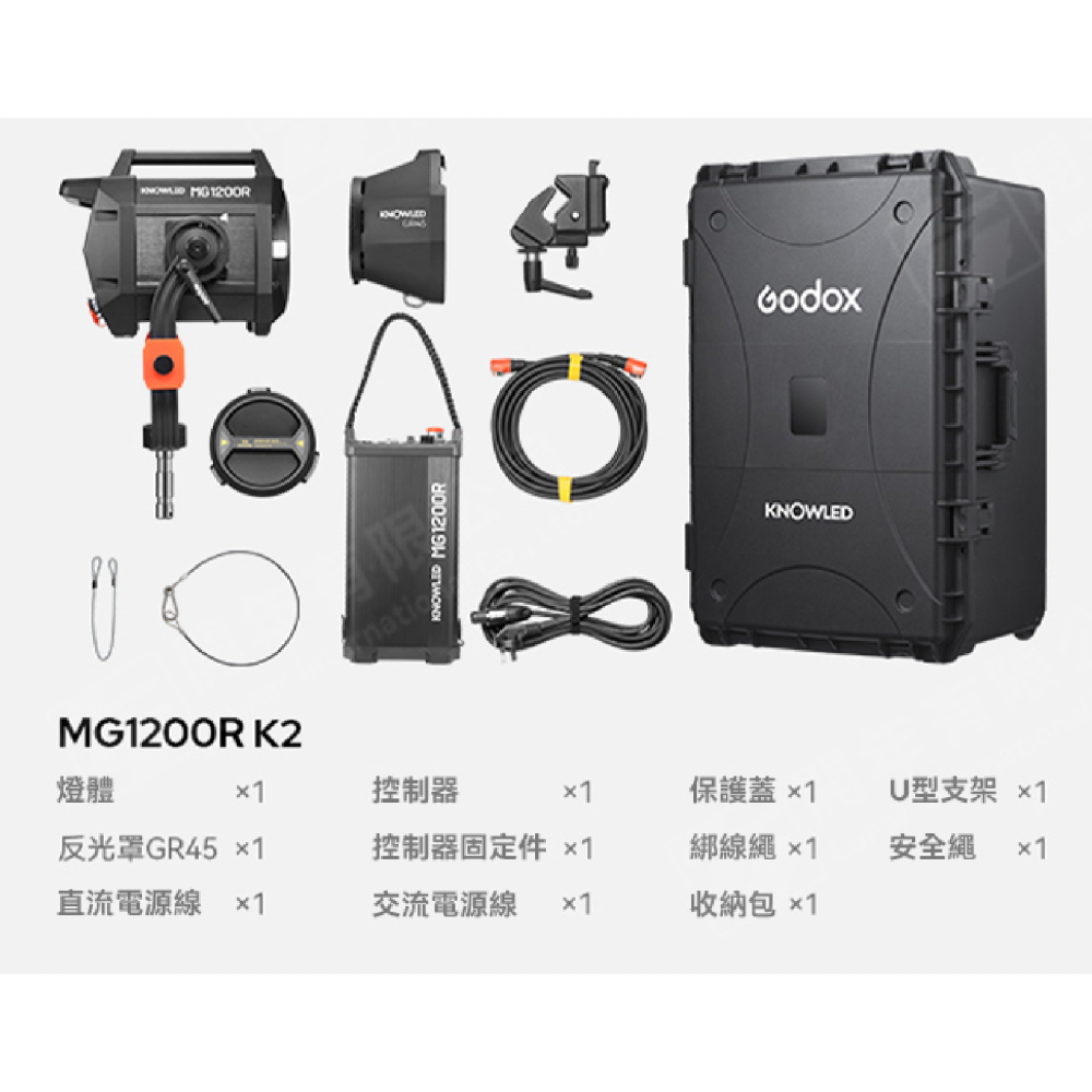 附硬殼箱 神牛 Godox 諾力 KNOWLED MG1200R K2 彩光LED攝影燈 RGB G卡口 棚燈 影視燈-細節圖7