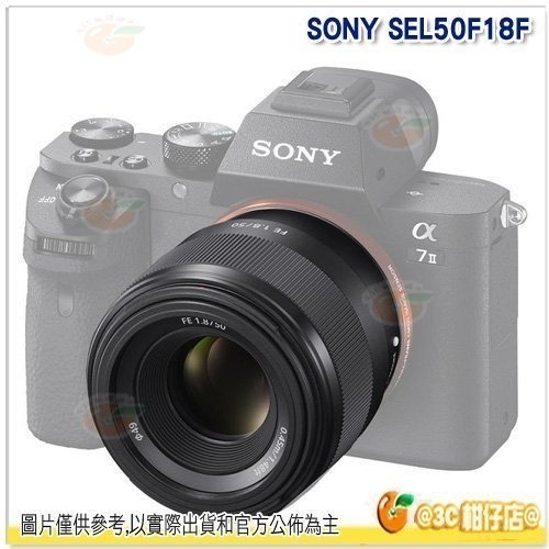 特價 SONY SEL50F18F FE 50mm F1.8 E 接環 全片幅 定焦鏡頭 人像鏡 台灣索尼公司貨-細節圖3
