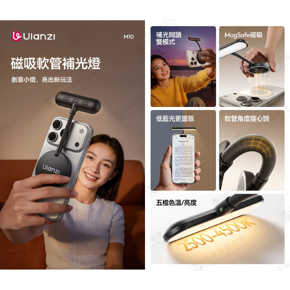 Ulanzi L289 M10 Magsafe 軟管補光燈 持續燈 閱讀燈 手機磁吸 可調色溫亮度 低藍光 自拍 直播-細節圖2