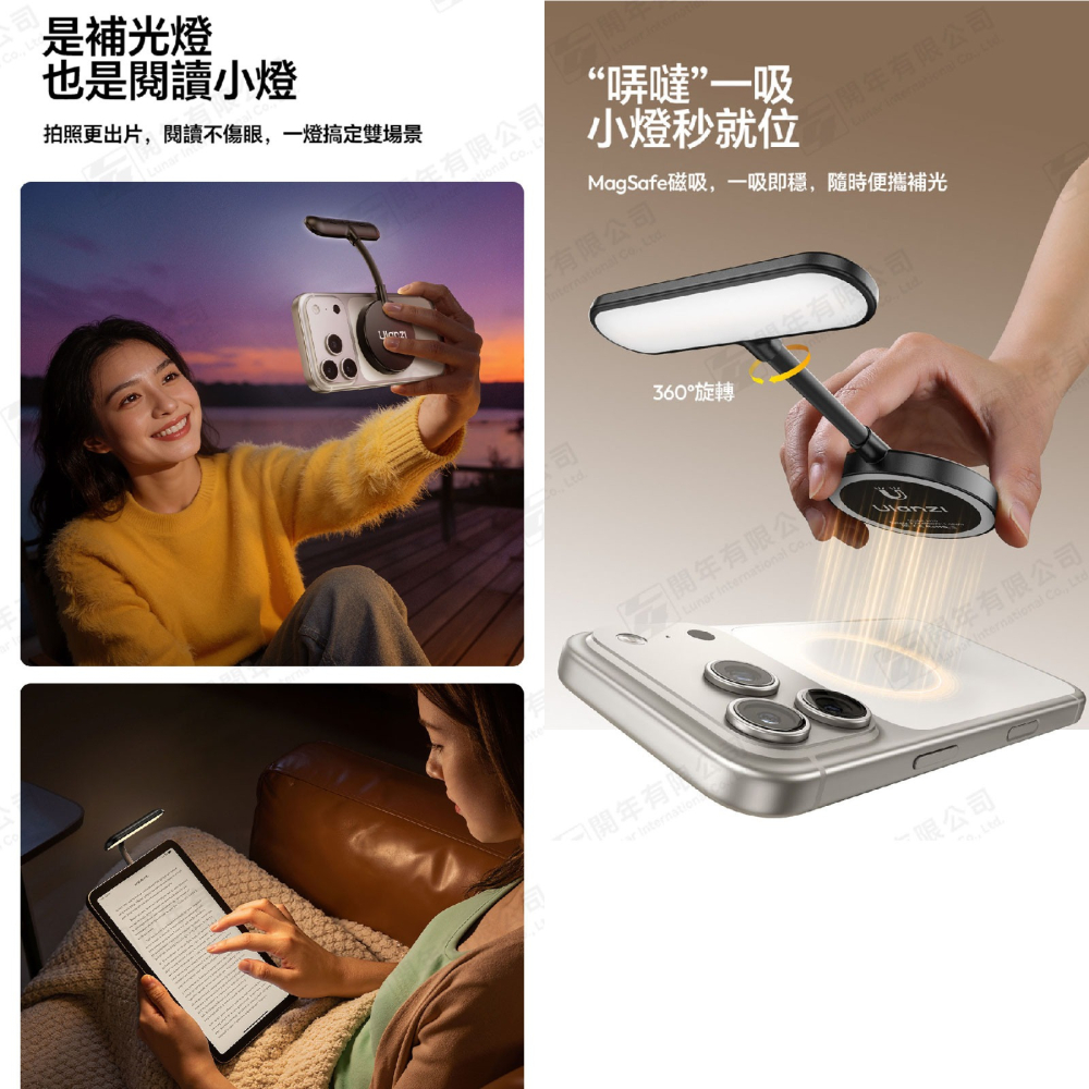 Ulanzi L289 M10 Magsafe 軟管補光燈 持續燈 閱讀燈 手機磁吸 可調色溫亮度 低藍光 自拍 直播-細節圖3