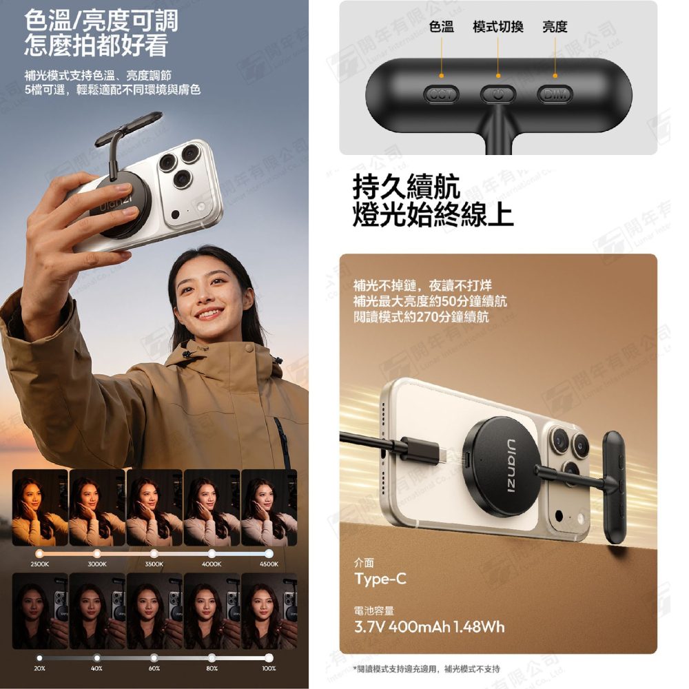 Ulanzi L289 M10 Magsafe 軟管補光燈 持續燈 閱讀燈 手機磁吸 可調色溫亮度 低藍光 自拍 直播-細節圖5