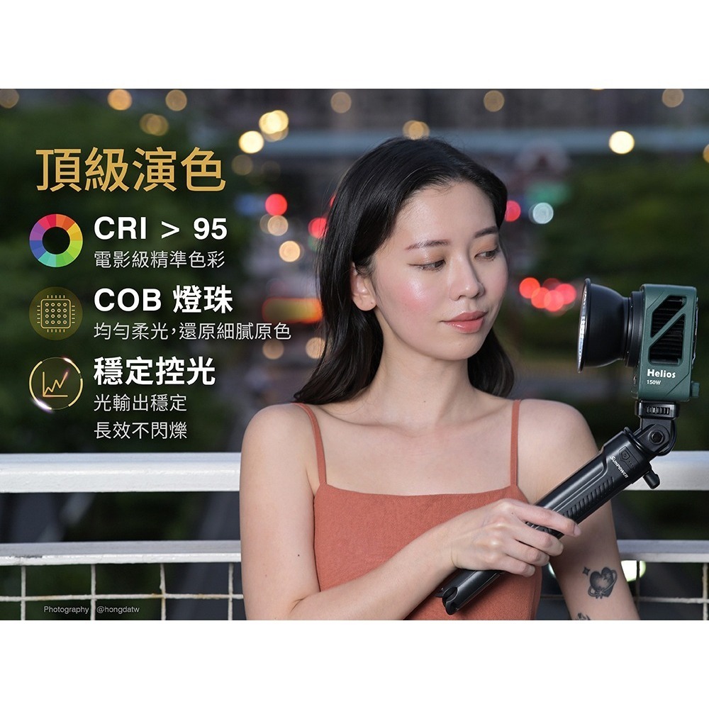 早鳥價 SUNPOWER Helios 150W 雙色溫補光燈 公司貨 Type-C LED 持續燈 攝影燈 適用 直播-細節圖3