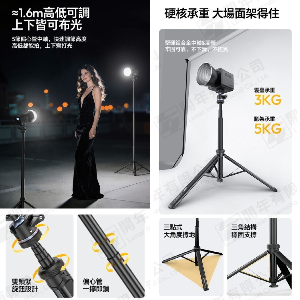 Ulanzi T202 MT93 一鍵打開腳架 三腳架 燈架 1/4 球型雲台 UKA 快拆 適用 相機 補光燈-細節圖5