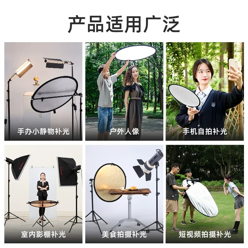 金貝 JINBEI 30CM 銀色 白色 雙面反光板 柔光板 打光板 圓形 吸光 補光 便攜 外拍 人像 棚拍-細節圖4