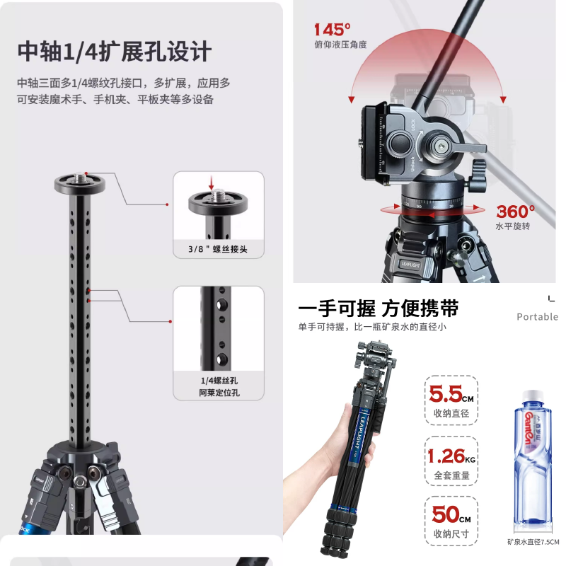 力普萊 LEAPLIGHT LYZ4+LYQ1 LYR1+LYQ1 戰系列 碳纖維三腳架 液壓 球型 雲台 四節 公司貨-細節圖5