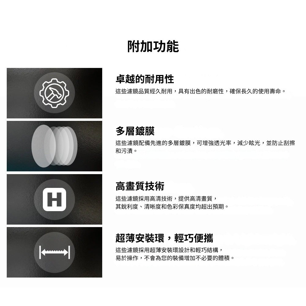 H&Y HD EVO系列 磁吸螺紋二合一 1/2 1/4 1/8 黑柔焦 72mm 77mm 82mm 公司貨 濾鏡-細節圖8