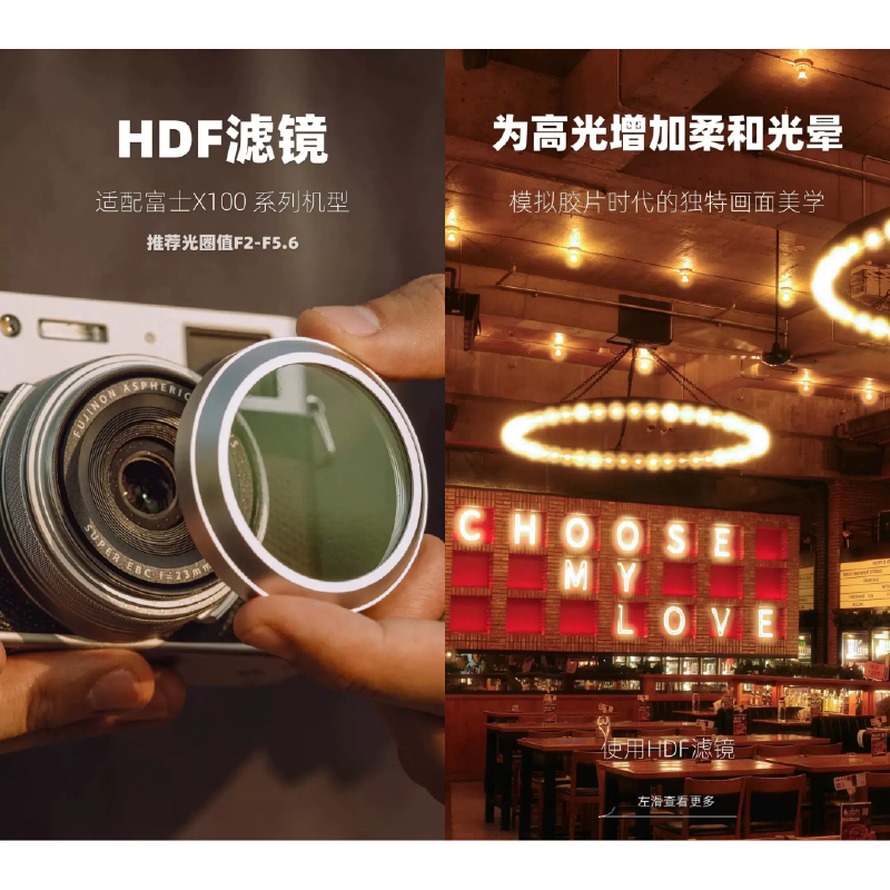 耐司 NISI X100 SERIES HDF 1/2 高擴散濾鏡 柔光 適用 富士 FUjifilm X100VI-細節圖2