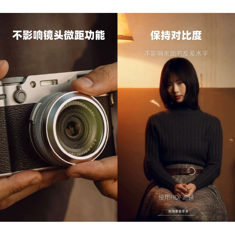 耐司 NISI X100 SERIES HDF 1/2 高擴散濾鏡 柔光 適用 富士 FUjifilm X100VI-細節圖3
