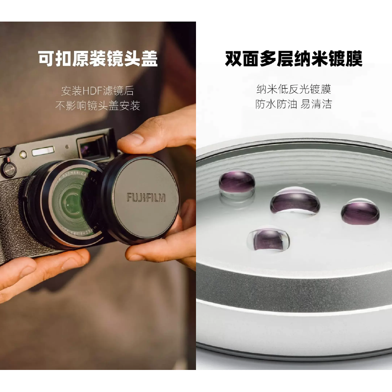 耐司 NISI X100 SERIES HDF 1/2 高擴散濾鏡 柔光 適用 富士 FUjifilm X100VI-細節圖4