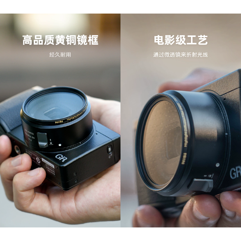 耐司 NISI HDF 高擴散濾鏡 49mm 柔焦鏡 柔光濾鏡 防油防水 低反光 適用 GR3X GR4 需搭配轉接環-細節圖5