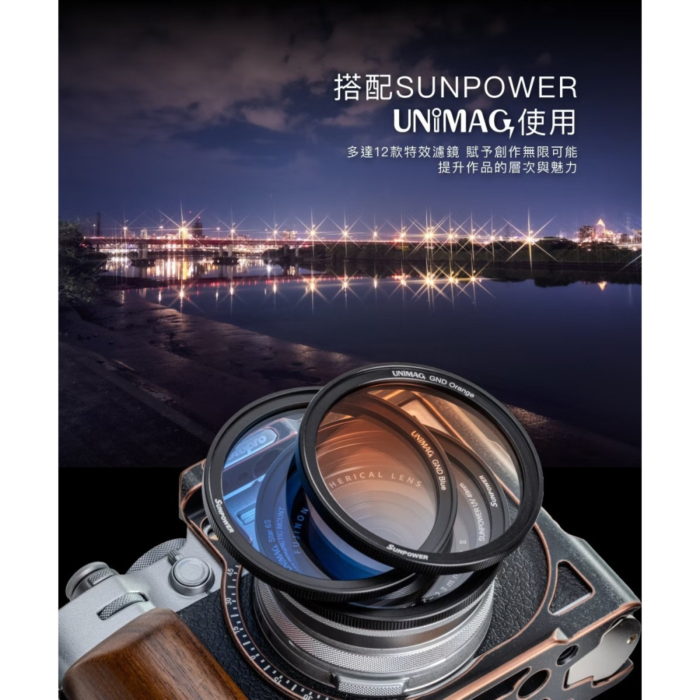 含遮光罩 SUNPOWER UniX-100 UVDOCK 磁吸式 UV濾鏡轉接環 保護鏡 適用 富士 X100VI-細節圖6