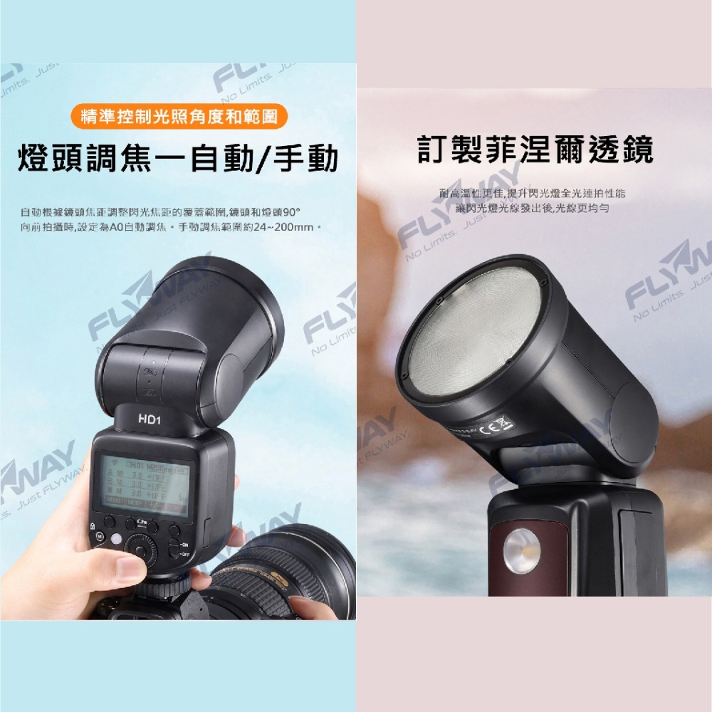 金貝 JINBEI HD-1 機頂閃光燈 TTL 複合式 公司貨 機頂閃 HD1 富士 Canon Nikon SONY-細節圖6