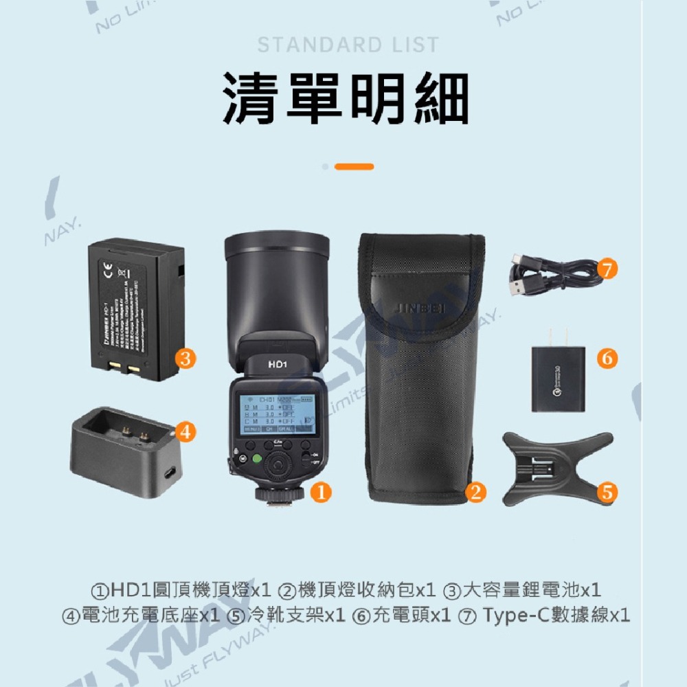 金貝 JINBEI HD-1 機頂閃光燈 TTL 複合式 公司貨 機頂閃 HD1 富士 Canon Nikon SONY-細節圖9