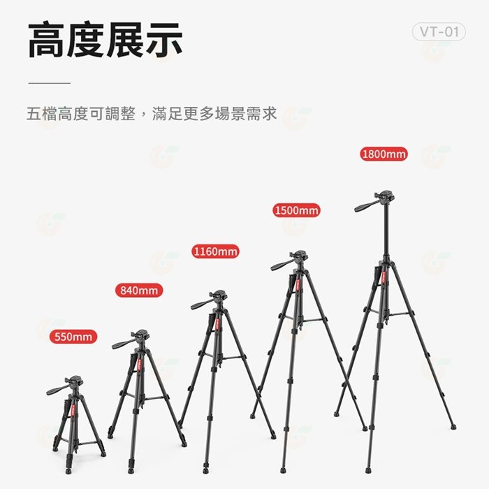Ulanzi U-Select VT-02 金屬 可調阻尼 中軸橫置 攝影 三腳架 公司貨 承重3kg 俯拍 單腳架-細節圖3