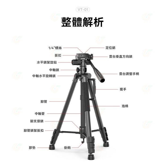 Ulanzi U-Select VT-02 金屬 可調阻尼 中軸橫置 攝影 三腳架 公司貨 承重3kg 俯拍 單腳架-細節圖4
