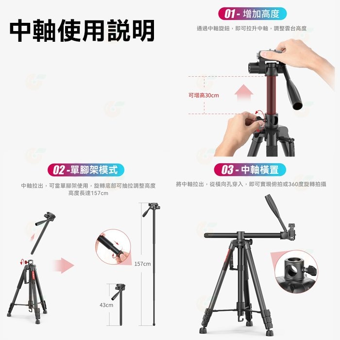 Ulanzi U-Select VT-02 金屬 可調阻尼 中軸橫置 攝影 三腳架 公司貨 承重3kg 俯拍 單腳架-細節圖7