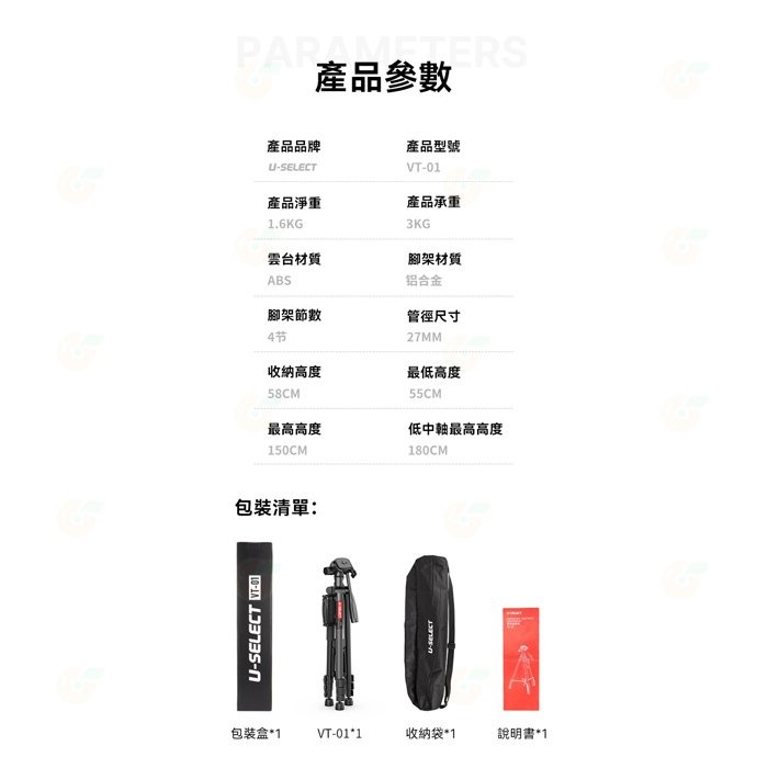 Ulanzi U-Select VT-02 金屬 可調阻尼 中軸橫置 攝影 三腳架 公司貨 承重3kg 俯拍 單腳架-細節圖9