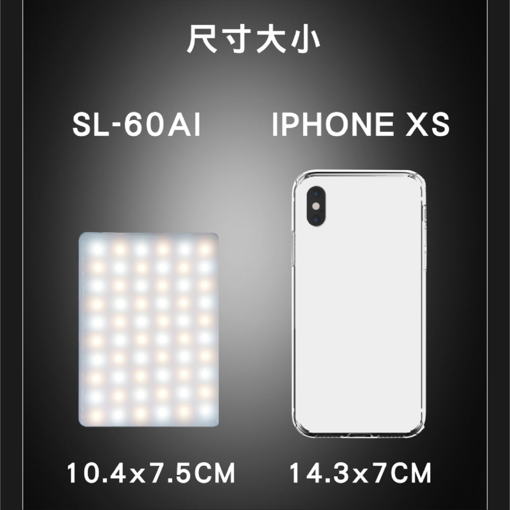 💥 全新品出清 盒損 樂華 ROWA SL-60AI 手機 單眼 口袋型補光燈 夾式 雙色溫 十檔亮度 LED 持續燈-細節圖5