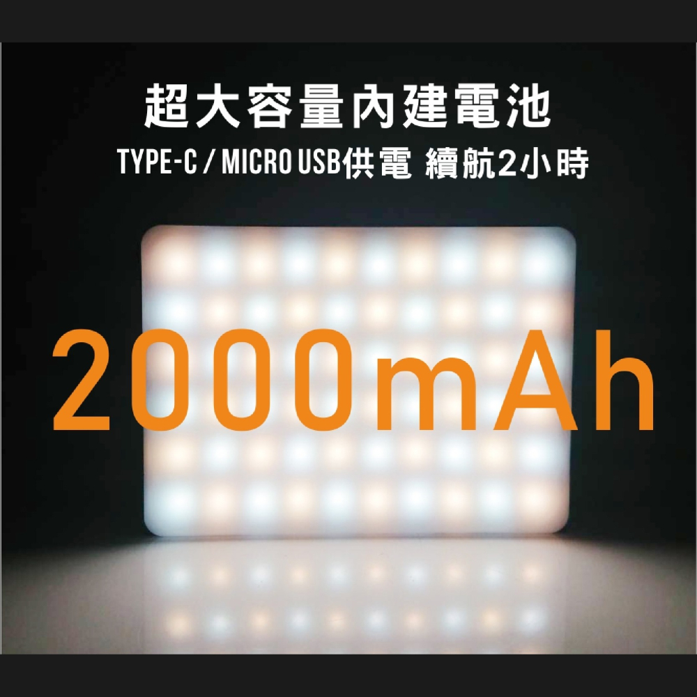 💥 全新品出清 盒損 樂華 ROWA SL-60AI 手機 單眼 口袋型補光燈 夾式 雙色溫 十檔亮度 LED 持續燈-細節圖7