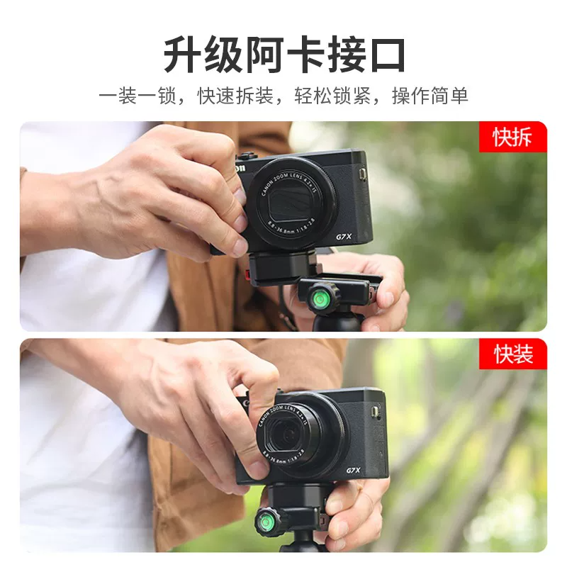 💥特價出清 Ulanzi 1905 Claw 銳爪相機快裝板 含底座 阿卡 快拆板 載重50公斤 微單眼 穩定器-細節圖2