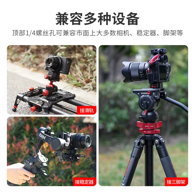 💥特價出清 Ulanzi 1905 Claw 銳爪相機快裝板 含底座 阿卡 快拆板 載重50公斤 微單眼 穩定器-細節圖4