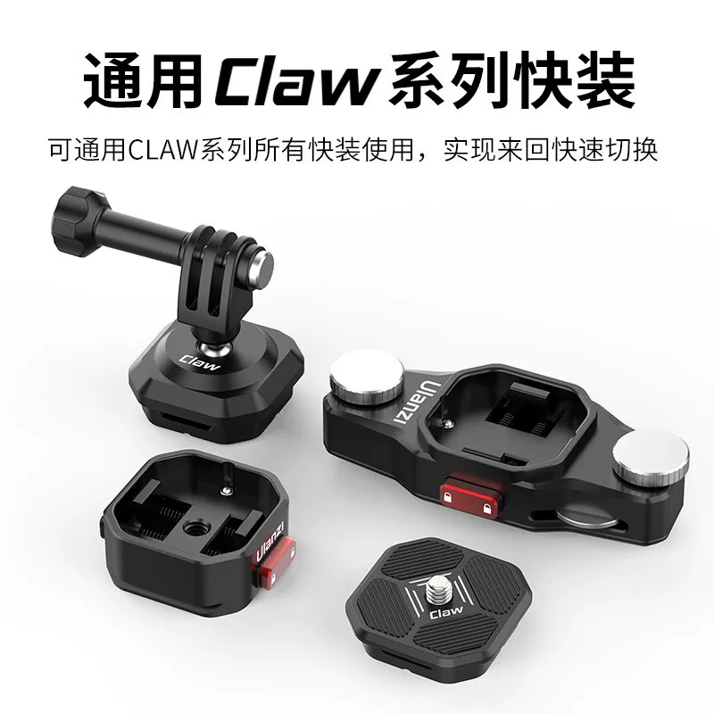 💥特價出清 Ulanzi 1905 Claw 銳爪相機快裝板 含底座 阿卡 快拆板 載重50公斤 微單眼 穩定器-細節圖5