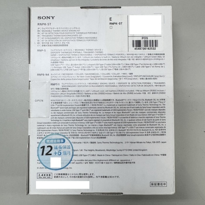 👍福利品出清特價 SONY REON POCKET 5 穿戴式 智能冷暖調節器 公司貨 頸掛式 風扇 冷暖扇 耐汗水-細節圖3