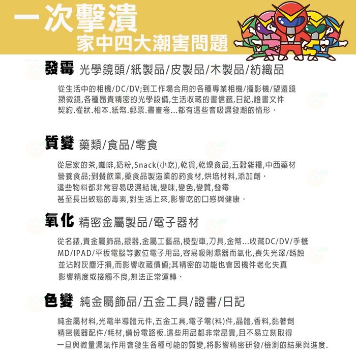 🔥3C 柑仔店🔥 免插電氣密防潮箱 XLH型 附溼度計 防潮箱 防潮盒 乾燥箱 除濕 單眼 相機-細節圖6