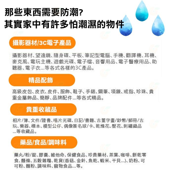 🔥3C 柑仔店🔥 免插電氣密防潮箱 XLH型 附溼度計 防潮箱 防潮盒 乾燥箱 除濕 單眼 相機-細節圖7
