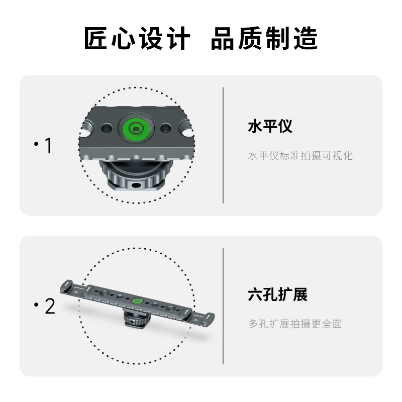 力普萊 Leaplight LYJ8 冷靴拓展支架 雙冷靴 鋁合金 一轉二 公司貨 適用 擴展 補光燈 麥克風 配件-細節圖3