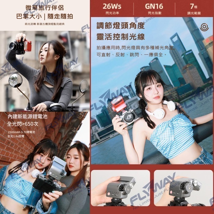 JINBEI Hi-5 復古 機頂閃光燈 單點觸發 通用熱靴 適用 微單 Sony Canon Nikon 富士 GR-細節圖3