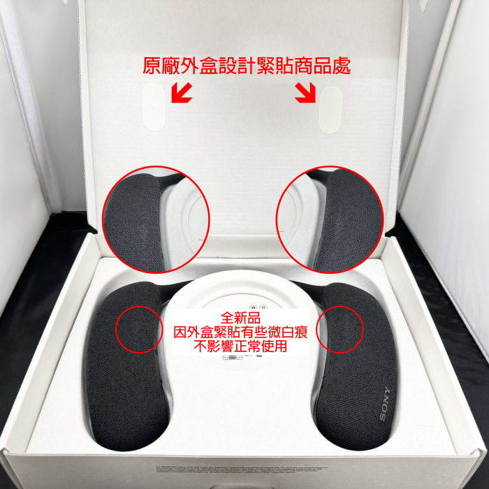 👍全新品出清特價 SONY HT-AN7 無線 頸掛式 揚聲器 藍芽喇叭 公司貨 長續航 低延遲 遊戲 劇院 環繞-細節圖4
