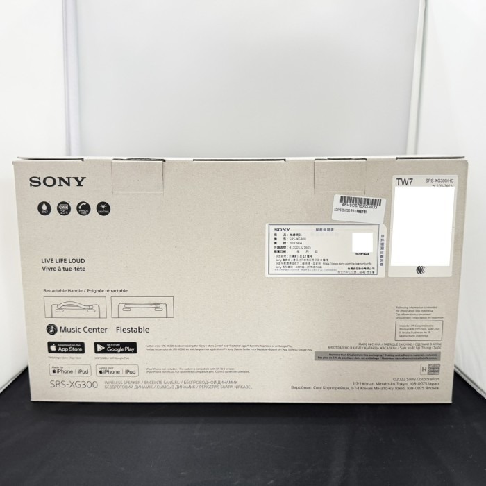 👍全新品出清特價 SONY SRS-XG300 可攜式 無線藍芽喇叭 揚聲器 公司貨 IP67防水 防塵 快充 長續航-細節圖3