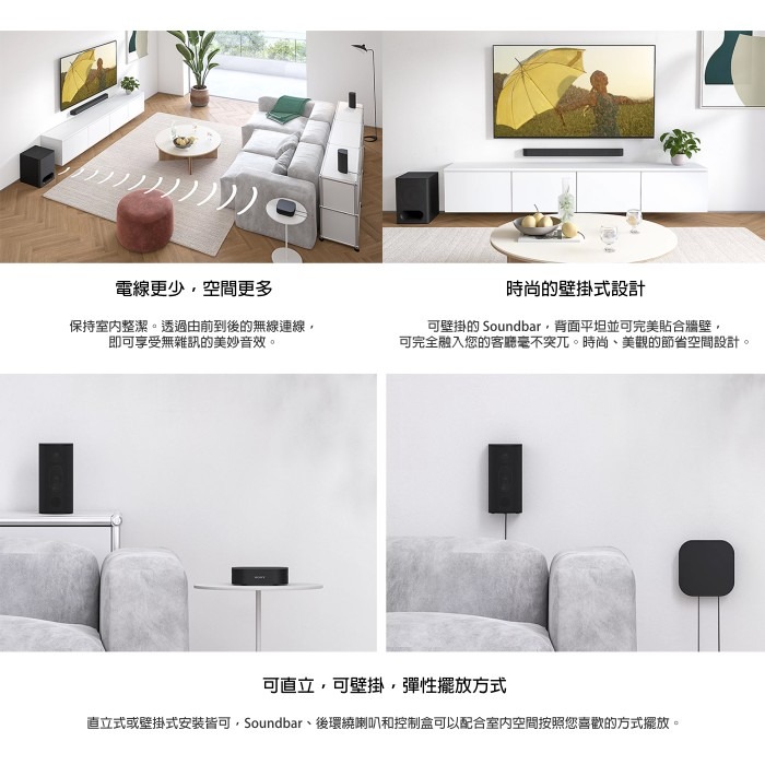 👍全新品出清特價 SONY HT-S60 多件式 環繞家庭劇院 藍芽音響 公司貨 5.1聲道 重低音 1000W大輸出-細節圖8