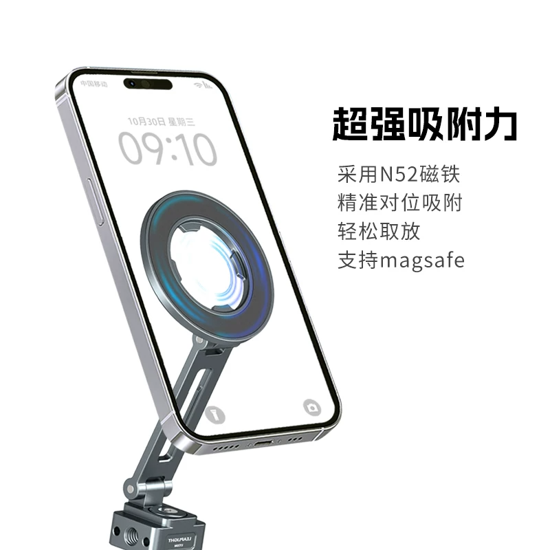 力普萊 Leaplight LYJ1M LYJ4M LYJ5M 磁吸手機支架 冷靴 1/4 NATO MagSafe-細節圖3