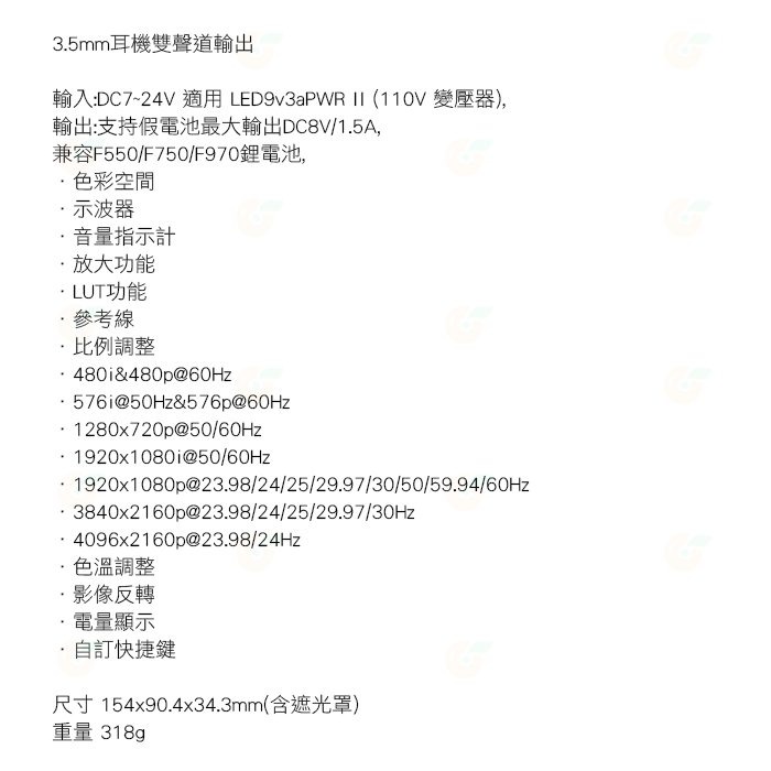 神牛 Godox GM55 4K HDMI 監看螢幕 公司貨 5.5吋 160度廣角 色彩空間 攝影 參考線 電量顯示-細節圖10