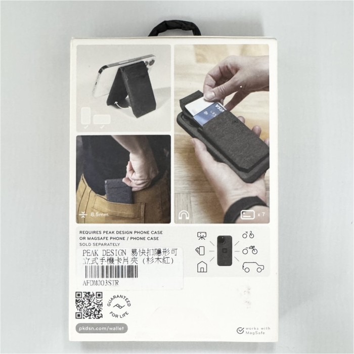 👍全新品出清特價 PEAK DESIGN 易快扣 隱形 可立式 手機 卡片夾 公司貨 杉木紅 手機支架 磁吸 卡夾-細節圖3