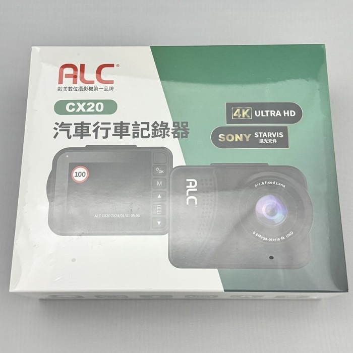 👍全新品出清特價 ALC CX20 汽車行車紀錄器 星光級 4K 前後鏡頭 雙錄 SONY STARVIS 感光元件-細節圖2