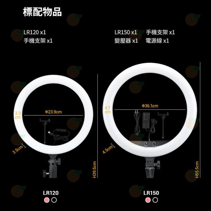 神牛 Godox LR150 18吋 環形LED燈 黑色 粉色 公司貨 可調色溫 3000-6000K 環形燈-細節圖6
