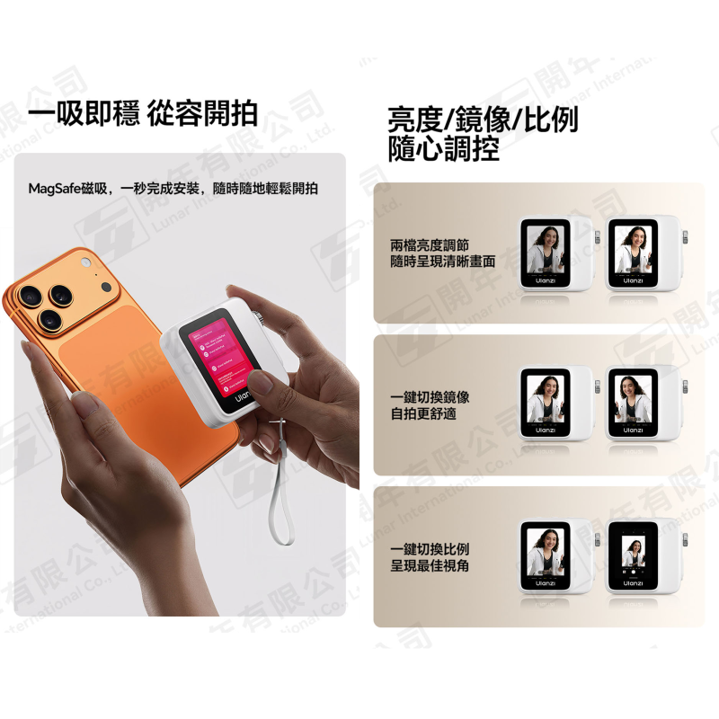 Ulanzi VM02 手機自拍螢幕 自拍神器 MagSafe 磁吸 監看螢幕 輕巧 無延遲 適用 手機 直播 錄影-細節圖4