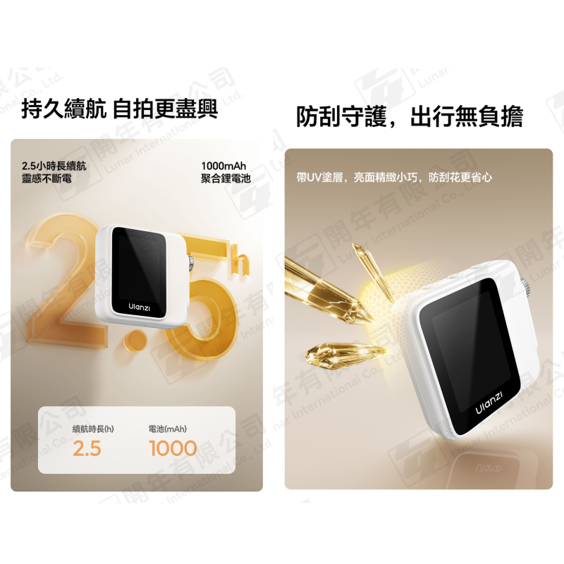 Ulanzi VM02 手機自拍螢幕 自拍神器 MagSafe 磁吸 監看螢幕 輕巧 無延遲 適用 手機 直播 錄影-細節圖5